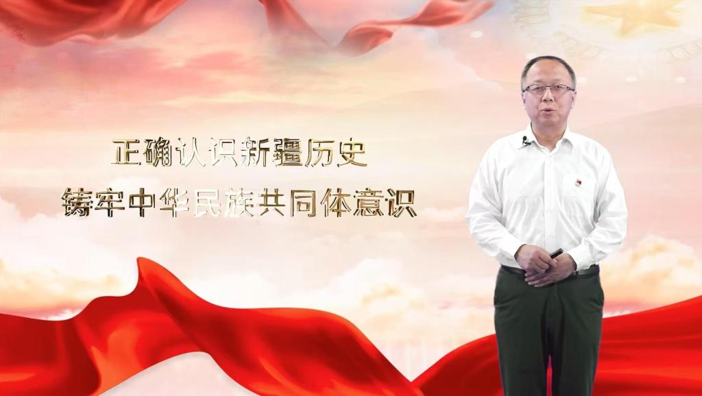 正确认识新疆历史